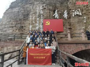 学习掠影936