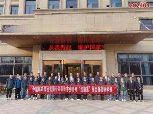 学习掠影937