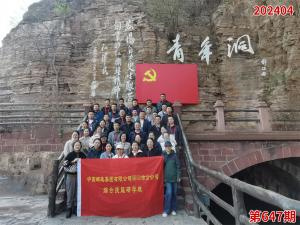 学习掠影938