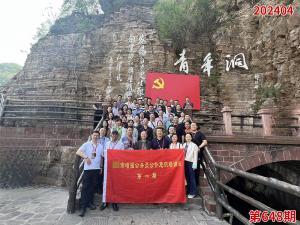 学习掠影940