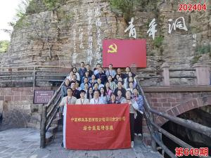 学习掠影942