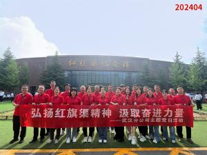 学习掠影943