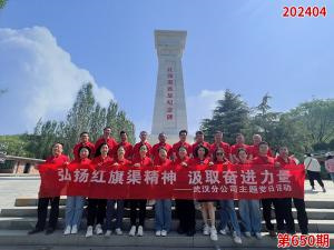 学习掠影944