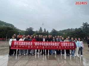学习掠影945