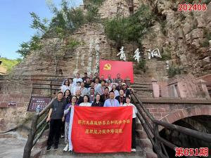 学习掠影946