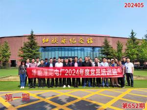学习掠影948