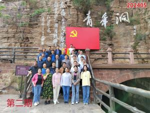 学习掠影949