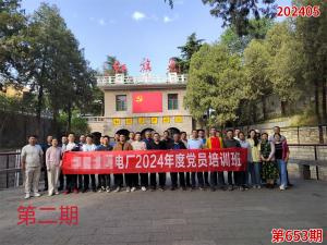 学习掠影950