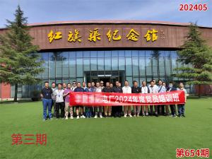 学习掠影952