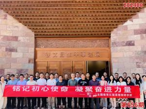 学习掠影956