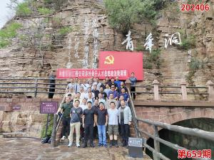 学习掠影962