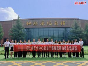 学习掠影963