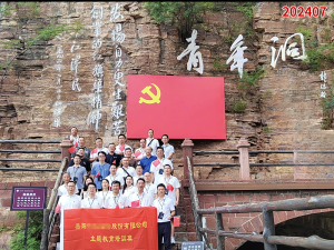 学习掠影967