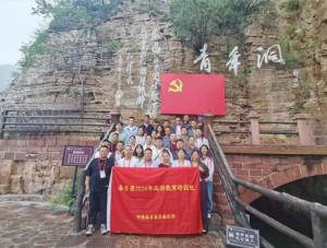 政治学习强思想  以学促干强担当 ——桑日县2024年政治教育培训班圆满结业