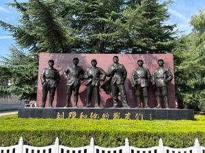 陕西某化工集团赴红旗渠、涉县开展红色学习活动