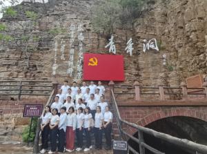 长庆油田公司赴红旗渠开展红色教育学习活动