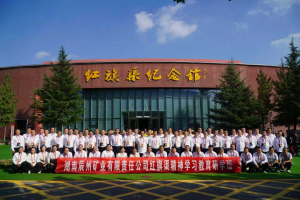 （一一七）红色研学丨感悟红旗渠 精神永传承（一）