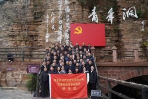 （一一八）红色研学丨感悟红旗渠 精神永传承（二）